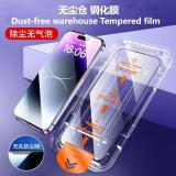 PELLICOLA DI VETRO TEMPERATO MAGAZZINO SENZA POLVERE ALTO ALLUMINIO PER APPLE IPHONE 14 PRO / IPHONE 15 / IPHONE 16