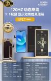 DISPLAY LCD + TOUCHSCREEN DISPLAY COMPLETO PER APPLE IPHONE 17 PRO 6.3 HX CSOT OLED VERSIONE SOFT (FREQUENZA DI AGGIORNAMENTO: 120HZ) (TECNOLOGIA LTPO ORIGINALE)