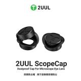 2UUL MS81 TAPPO ANTIPOLVERE PER LENTE OCULARE DEL MICROSCOPIO